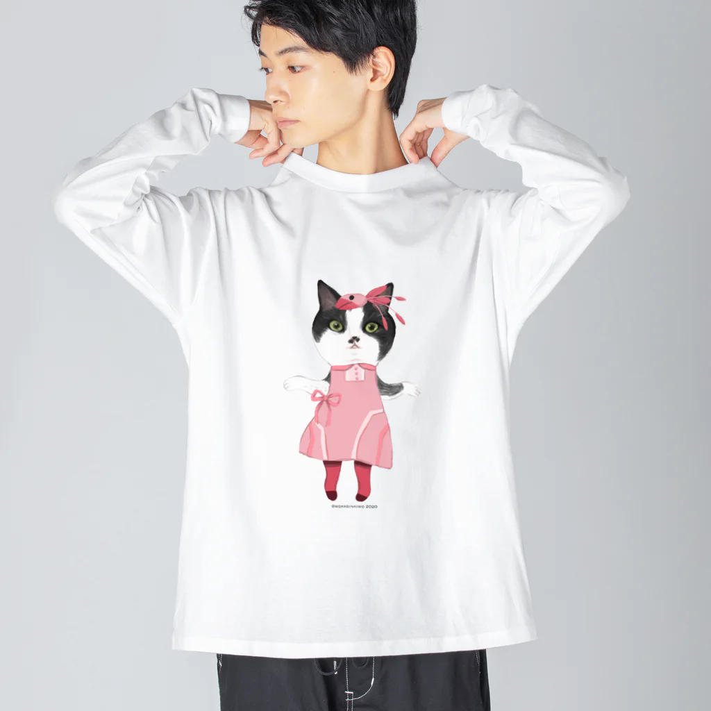 wokasinaiwoのフラミンゴちょびちゃん。 Big Long Sleeve T-Shirt