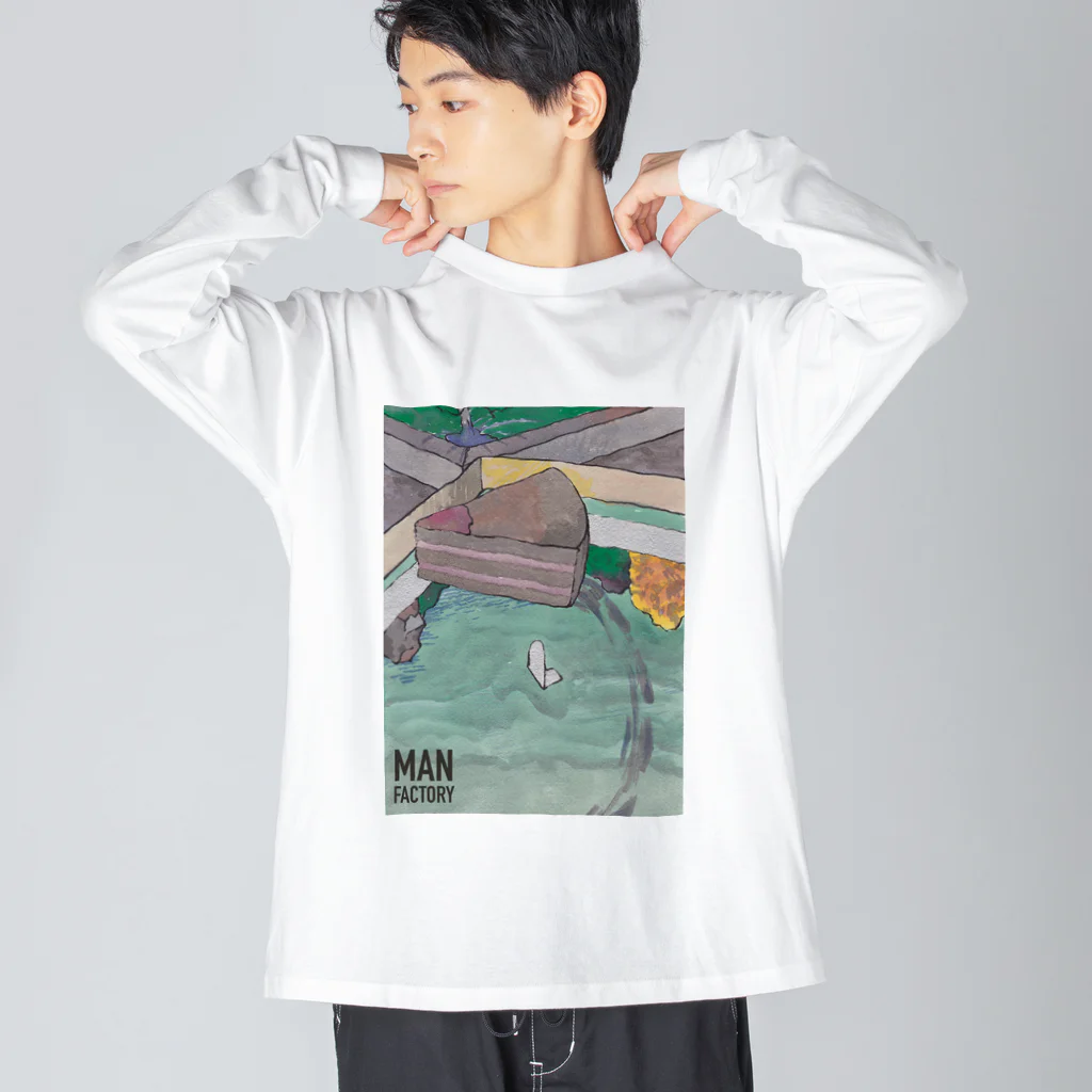 MAN FACTORYの脳内日記 〜 チョコケーキ いる？〜 Big Long Sleeve T-Shirt