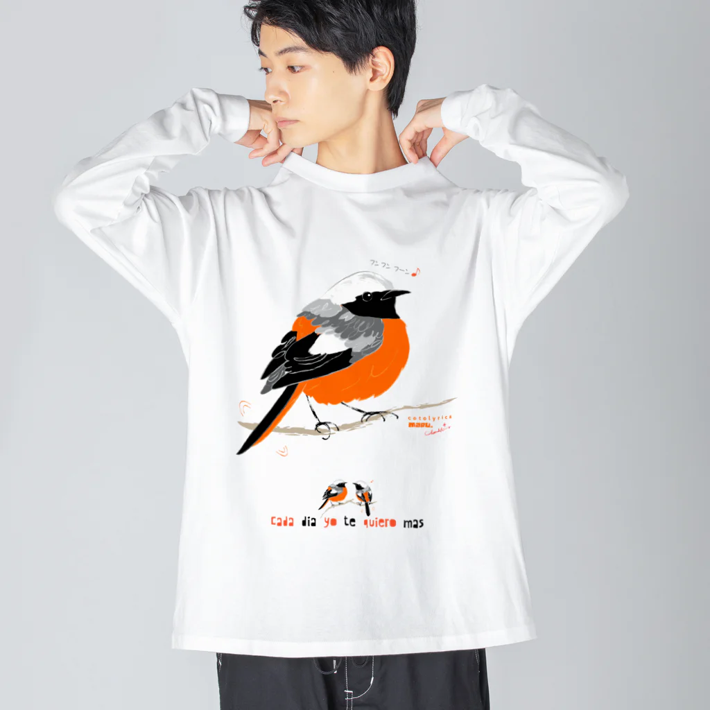 LittleLoroのMARU ジョビ丸（大）まるい小鳥 まる過ぎる ジョウビタキ ビッグシルエットロングスリーブTシャツ