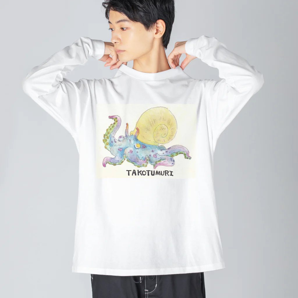 ひんやりしいたけのタコツムリ ビッグシルエットロングスリーブTシャツ