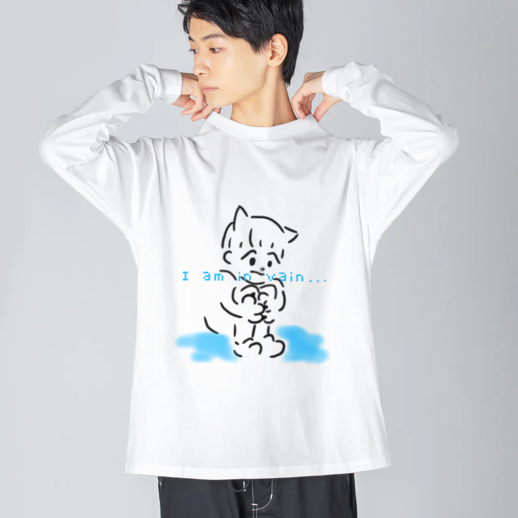 WARP_Parakeetの僕くんはさみしんぼ ビッグシルエットロングスリーブTシャツ