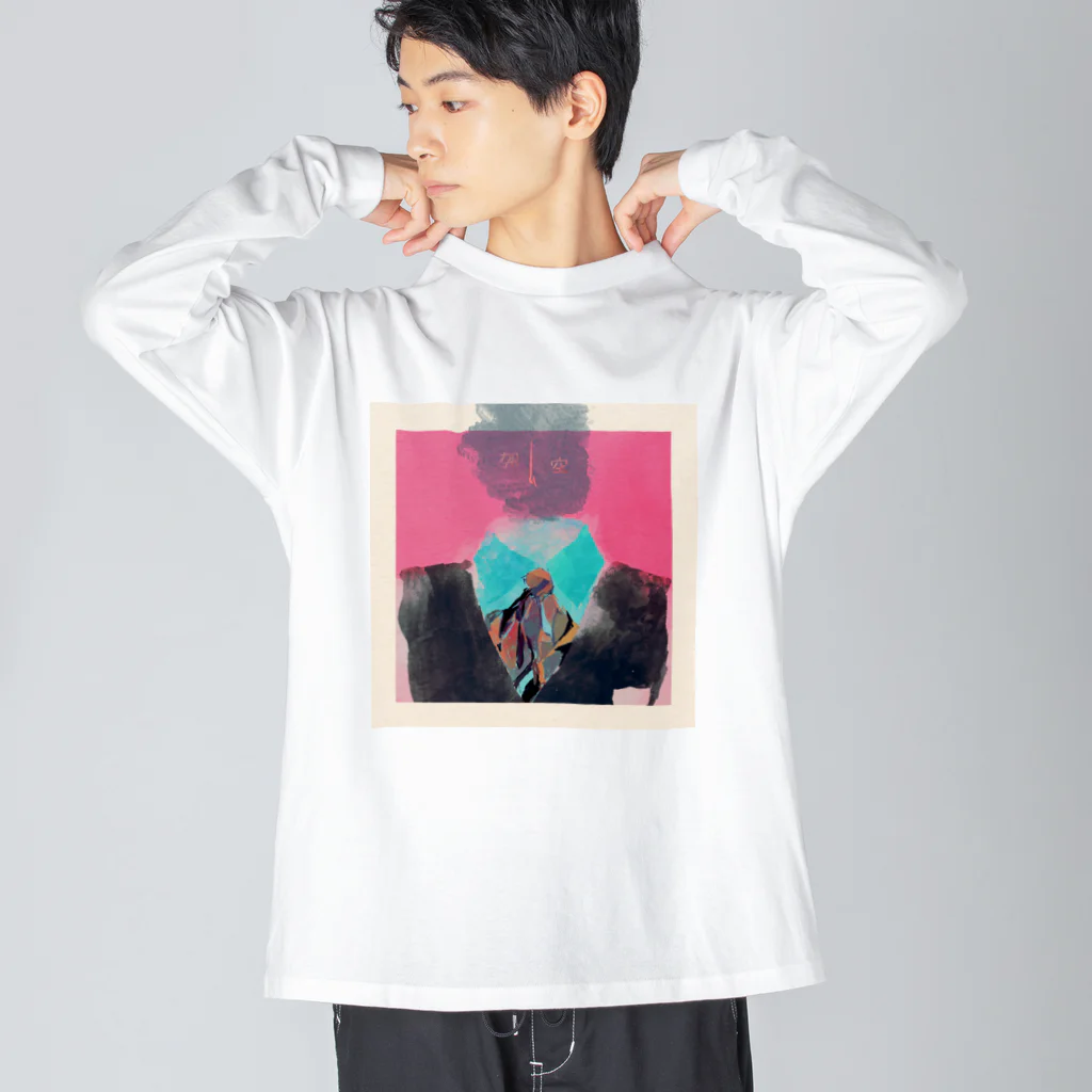  ‪つつつショップの架空な私 Big Long Sleeve T-Shirt