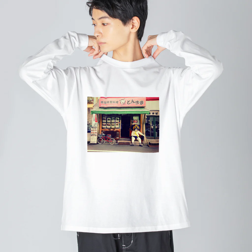 カモ虎HOUSEのノスタルジック課長ロングTシャツ ビッグシルエットロングスリーブTシャツ