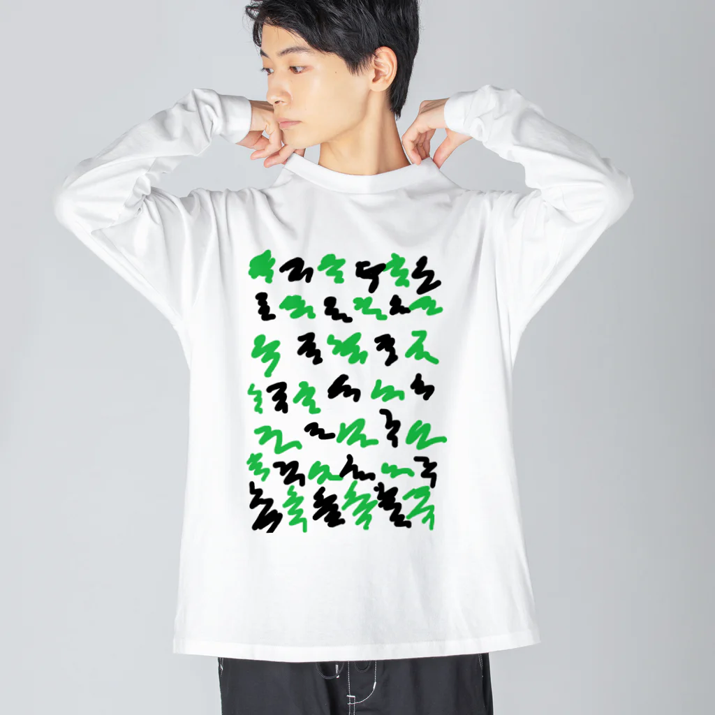 ぽかえりあすのすみじろうコラボ ビッグシルエットロングスリーブTシャツ