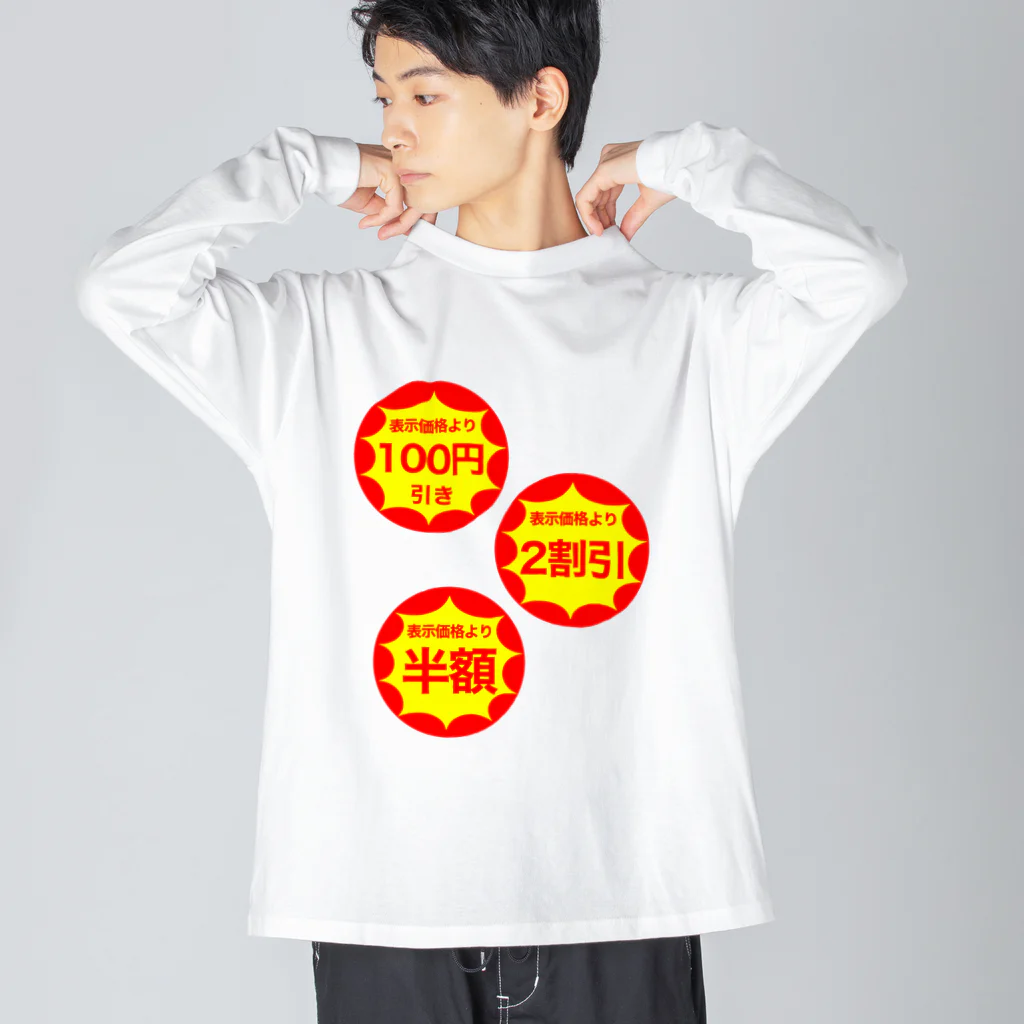 えぼの値引きシール Big Long Sleeve T-Shirt