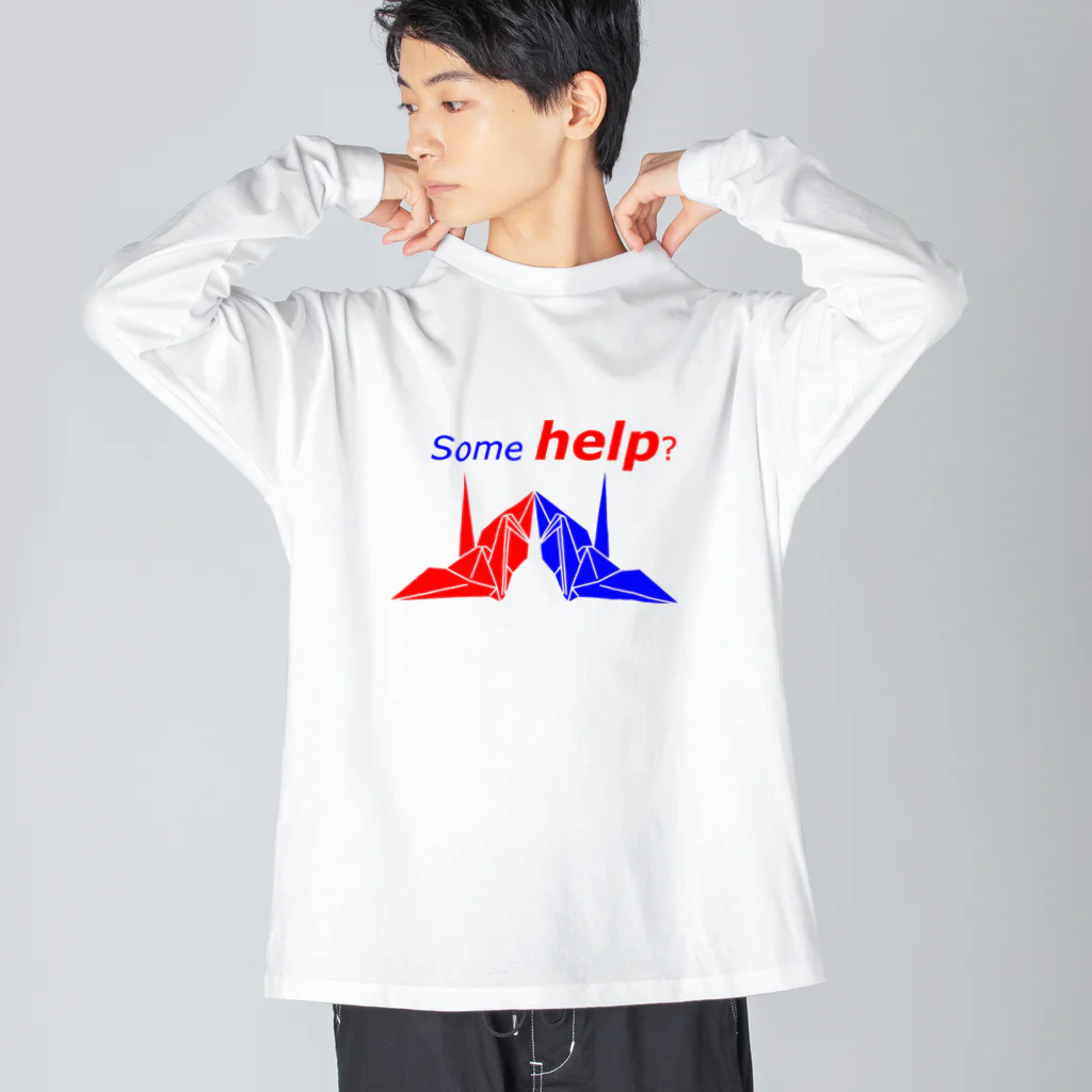 ひかりのSome help? ビッグシルエットロングスリーブTシャツ