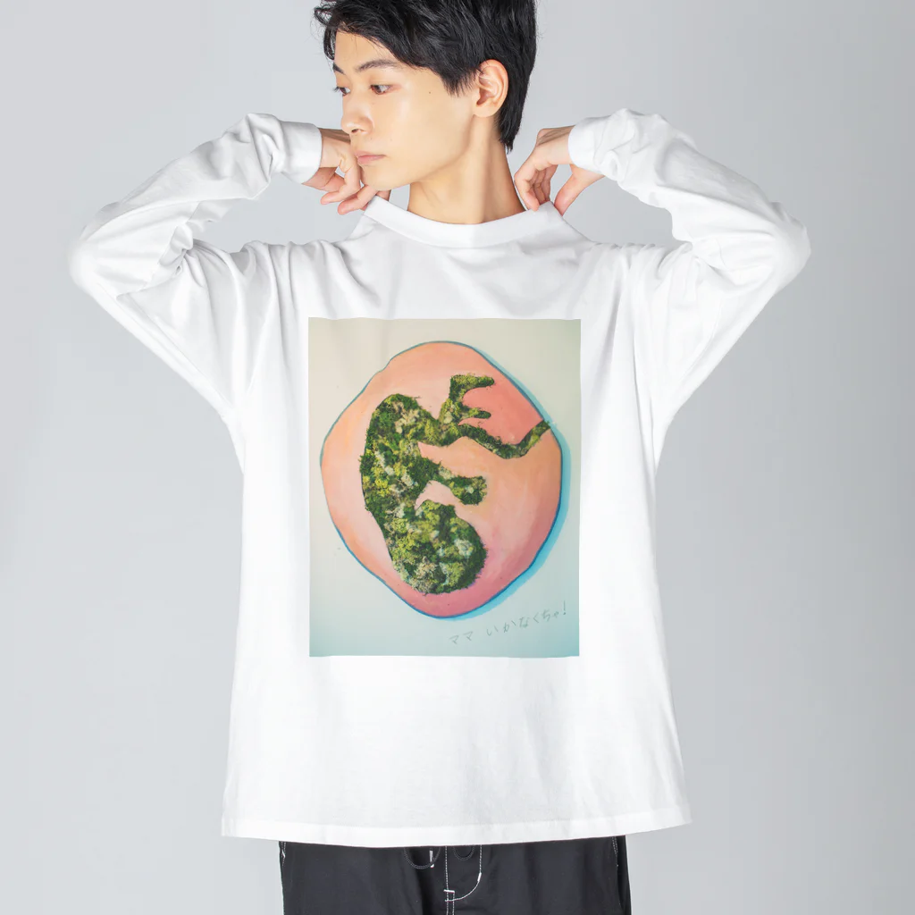 HellWheelのママ　行かなくちゃ！ Big Long Sleeve T-Shirt