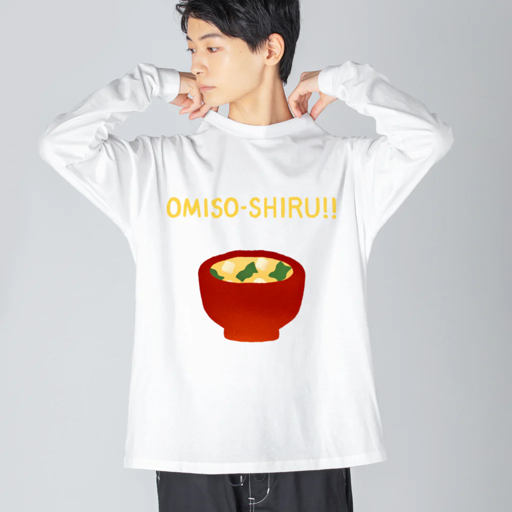 藻っこのOMISO-SHIRU！！ ビッグシルエットロングスリーブTシャツ