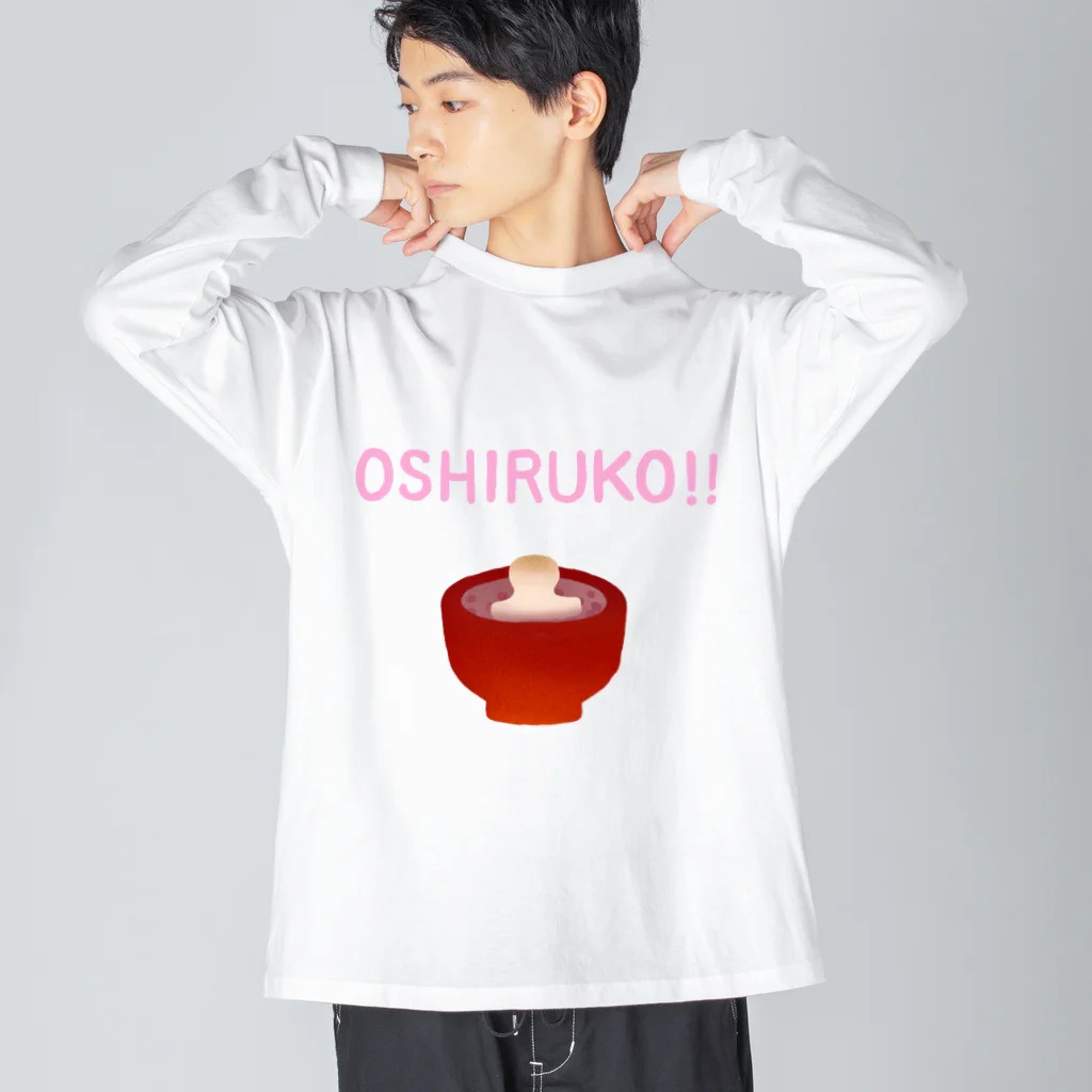 藻っこのOSHIRUKO!! ビッグシルエットロングスリーブTシャツ