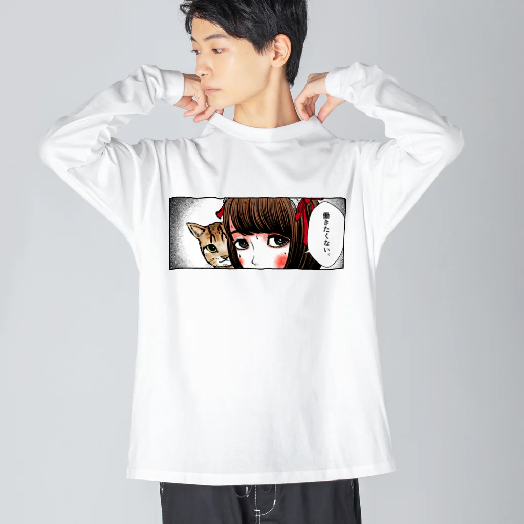 琴海りおのリオチャンは働きたくない。 Big Long Sleeve T-Shirt