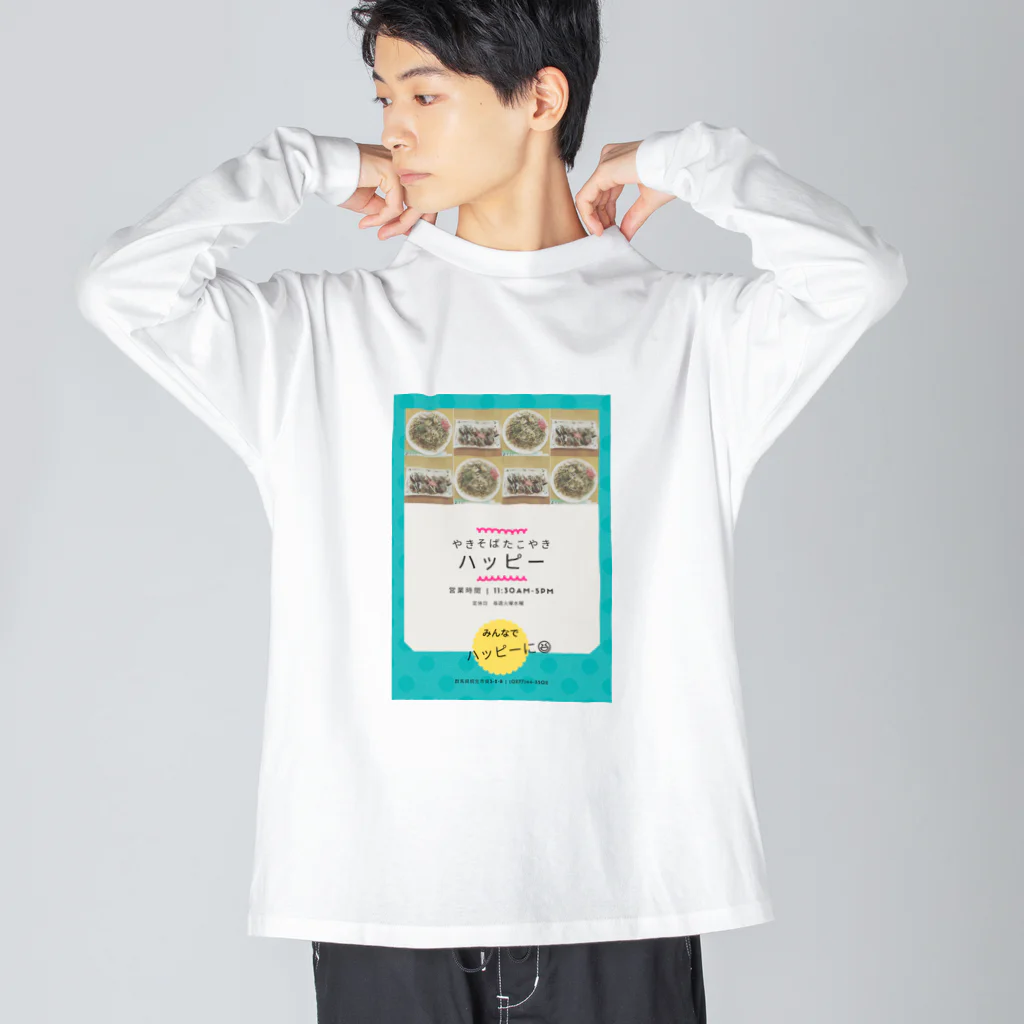 Yakisoba-Takoyaki_Happyのやきそばたこやきハッピーグッズ各種 Big Long Sleeve T-Shirt