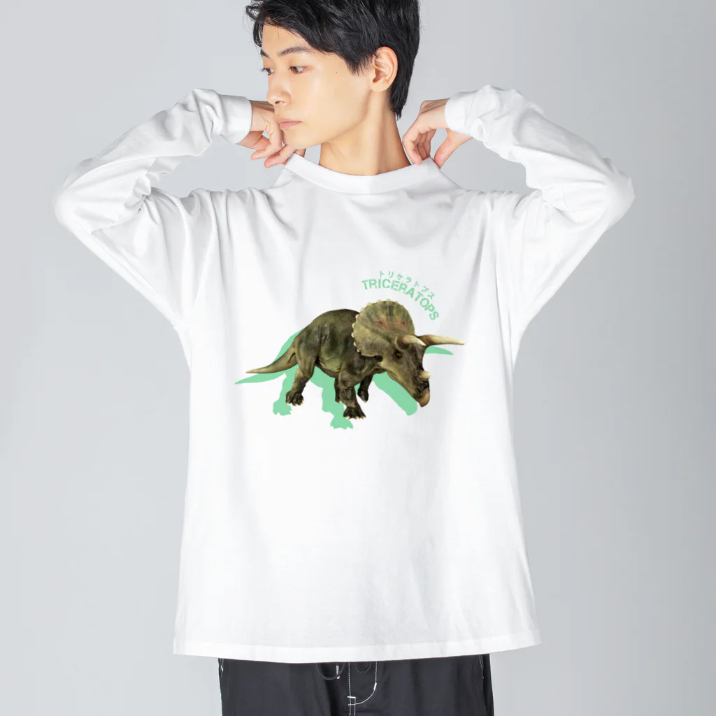 恐竜おみやげ屋のトリケラトプス Big Long Sleeve T-Shirt