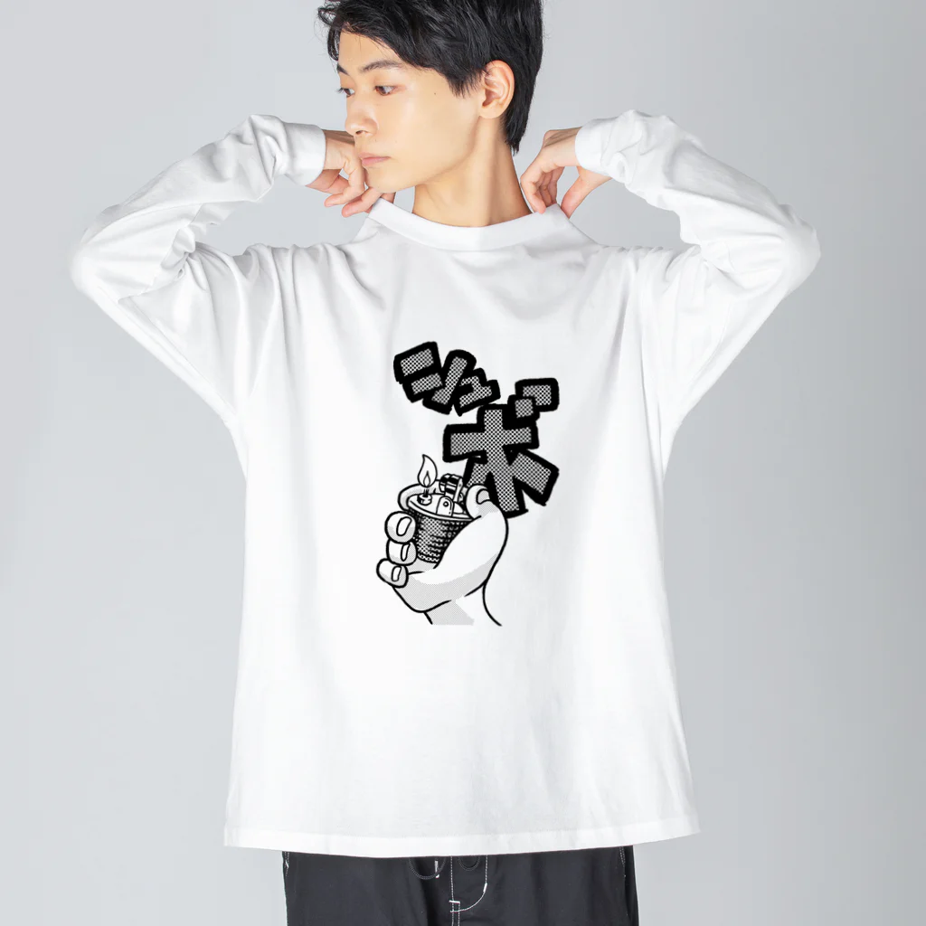 ななまつのNANAMATSU GOODS／シュボTシャツ（クロ）  ビッグシルエットロングスリーブTシャツ