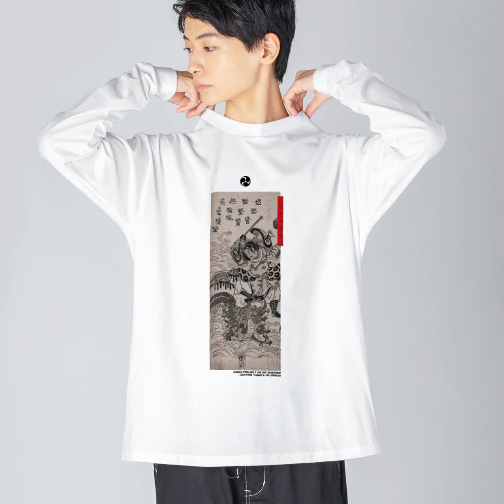 KAMUI-ProjectのKAMUI-Project :[SUSANOO] Big Long Sleeve T-Shirt