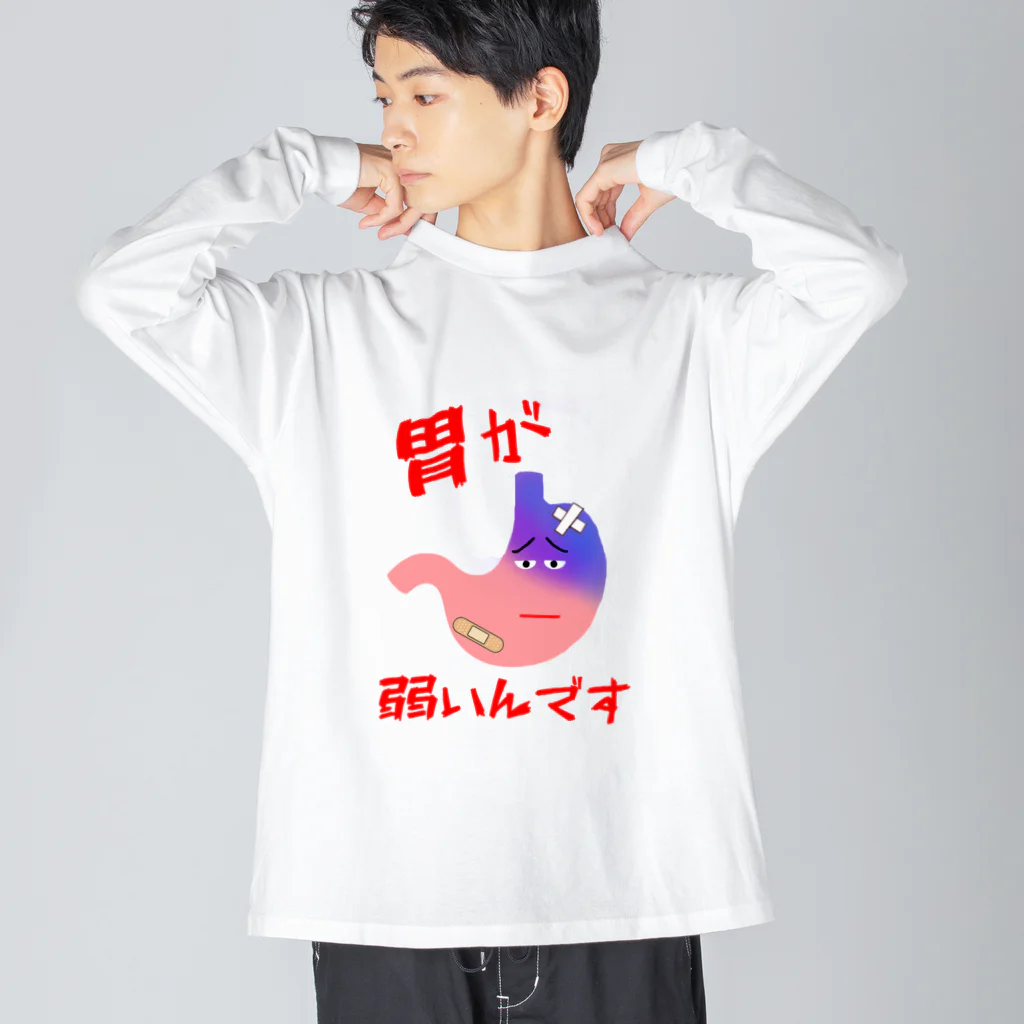 p-nekoのストレス Big Long Sleeve T-Shirt