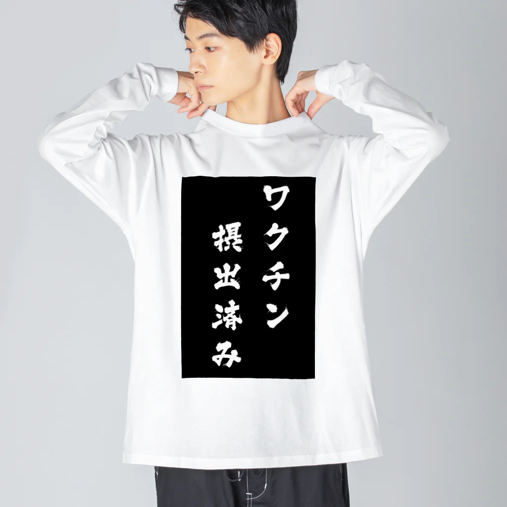 DorochysのDorochys Big Long Sleeve T-Shirt