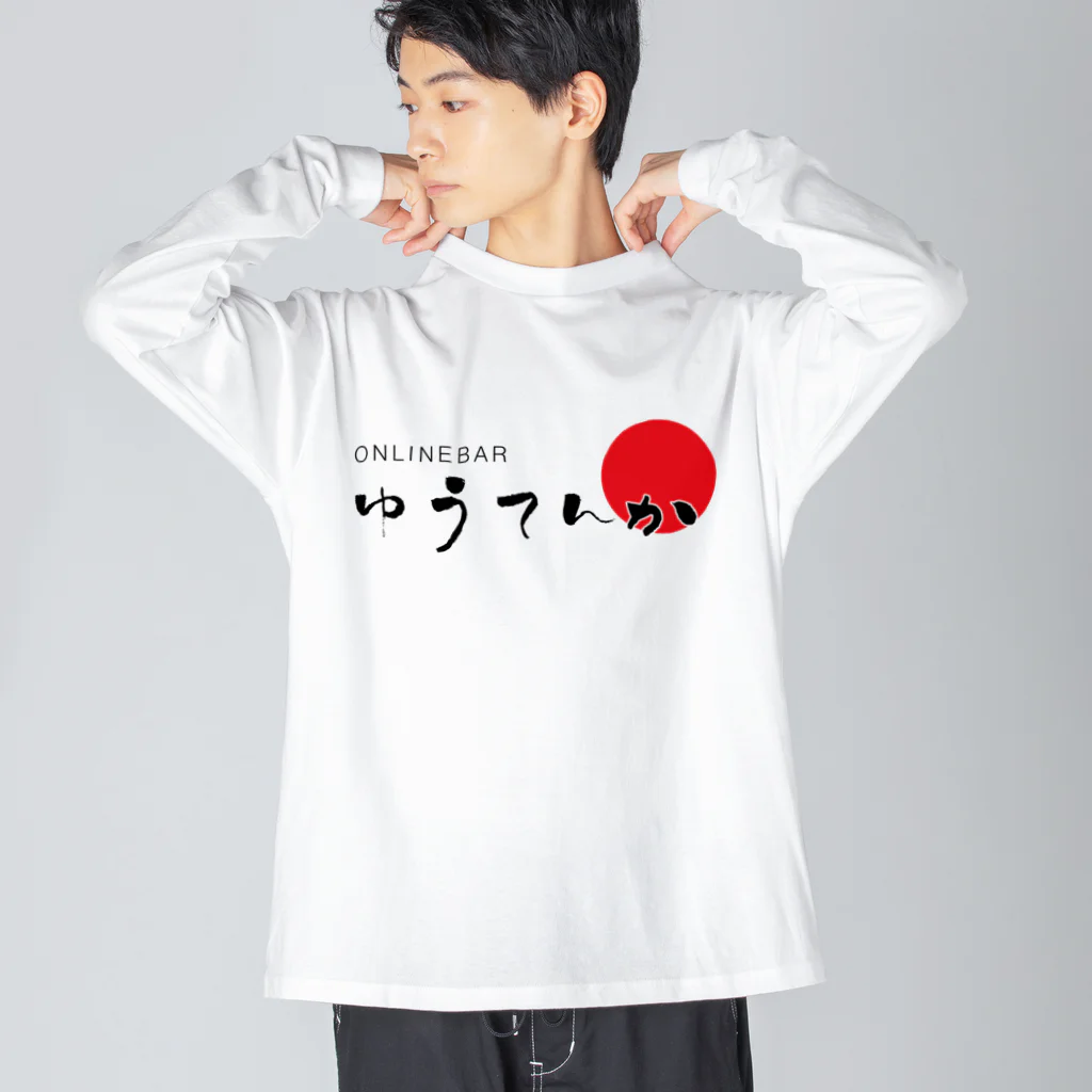 GateSpaceDesignのゆうてんかロゴ ビッグシルエットロングスリーブTシャツ