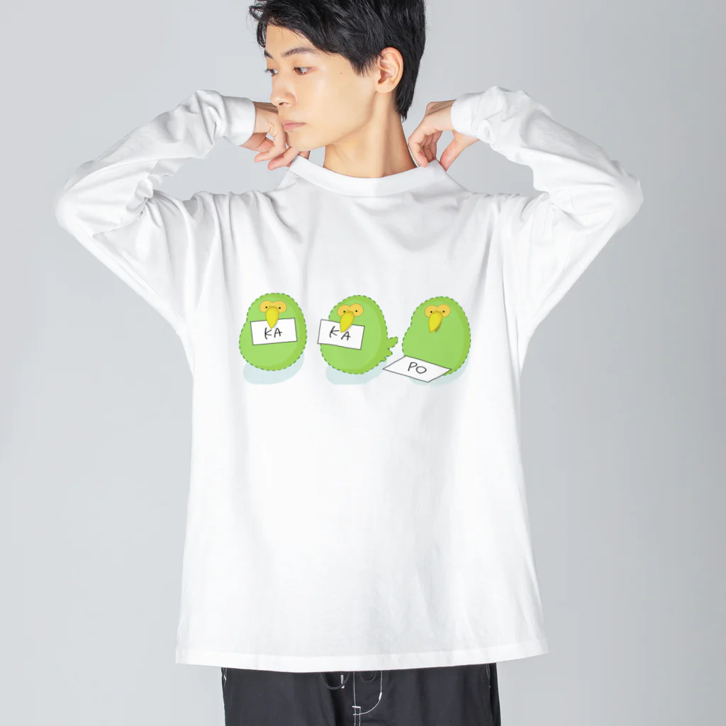 とてもえらい本店のカカポのKAKAPO ビッグシルエットロングスリーブTシャツ