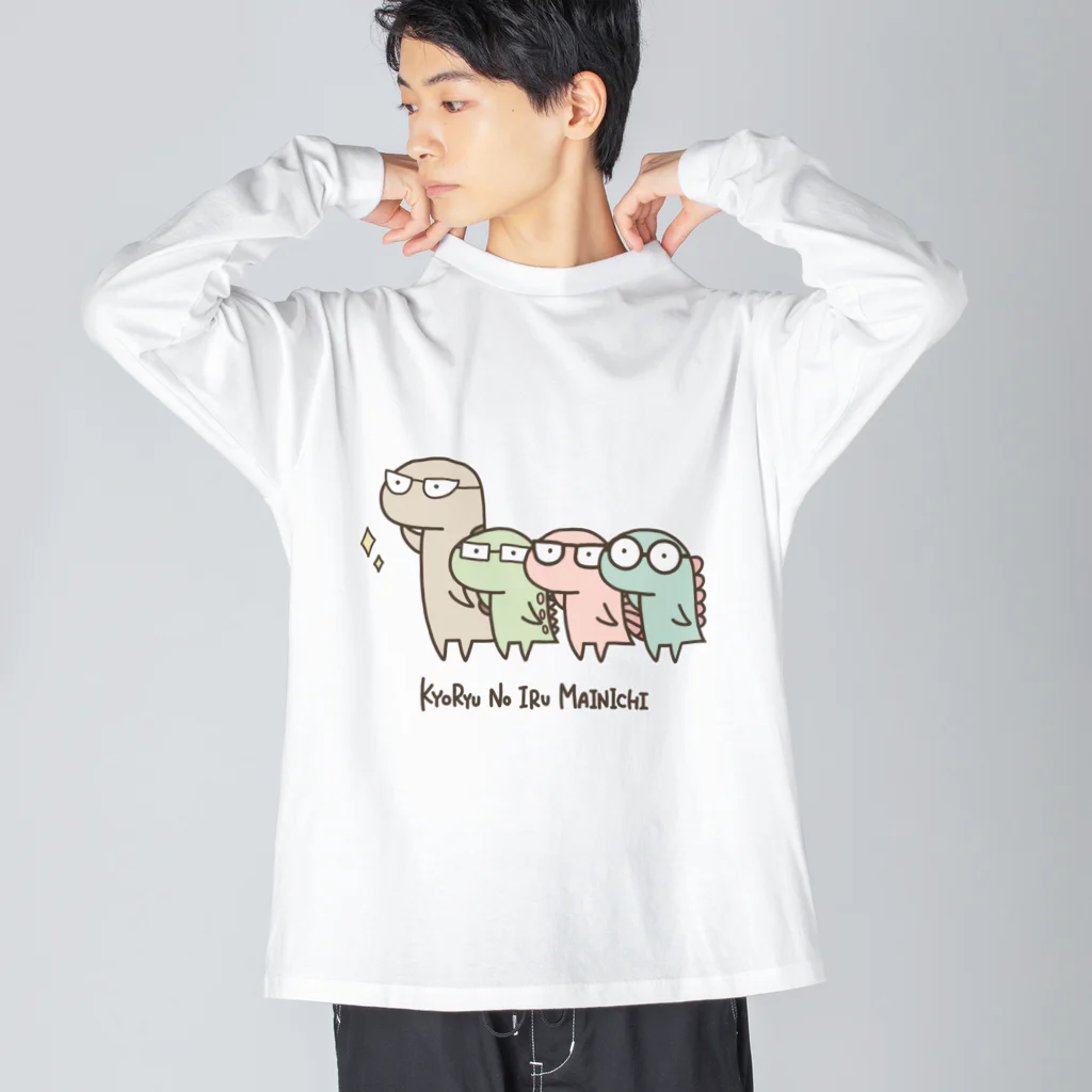 K.Sasara 公式キャラクターショップの恐竜のいる毎日（メガネ） Big Long Sleeve T-Shirt