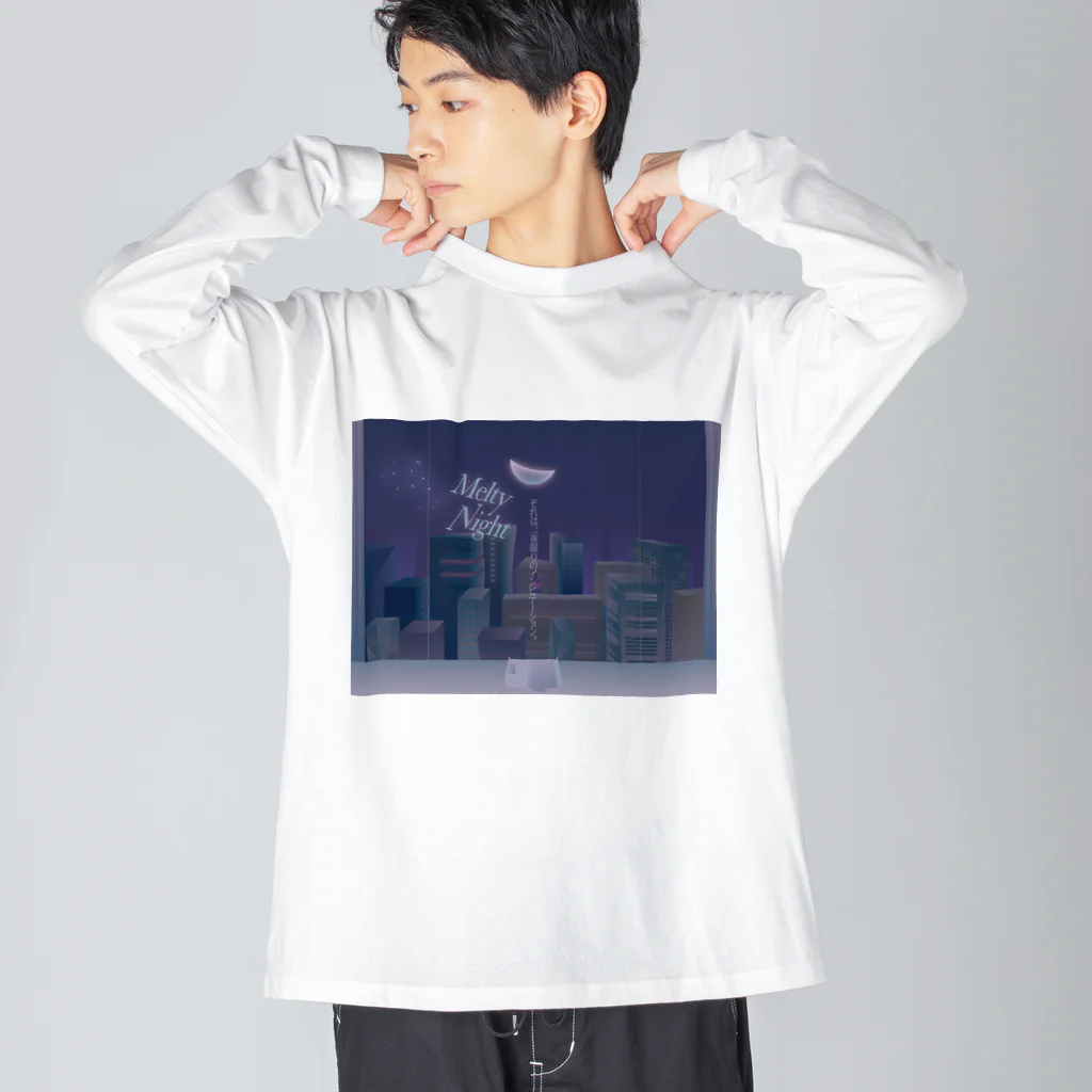 膝舐め・ショッピングセンターのMelty Night / 株式会社マリーナ水島観光 ビッグシルエットロングスリーブTシャツ