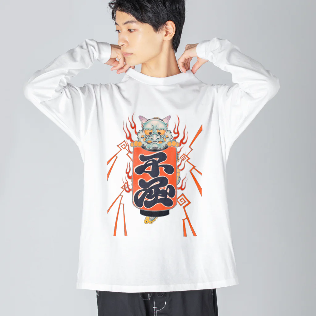 kota_nakatsuboの不屈と書かれた提灯に乗った龍 しょんぼり ビッグシルエットロングスリーブTシャツ