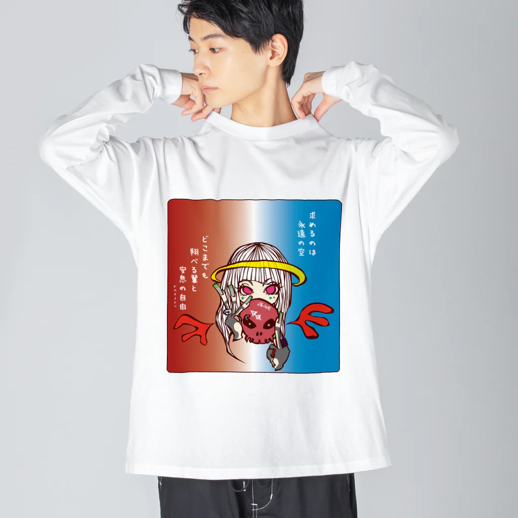 髑髏色De翼。の髑髏ト翼ト ビッグシルエットロングスリーブTシャツ