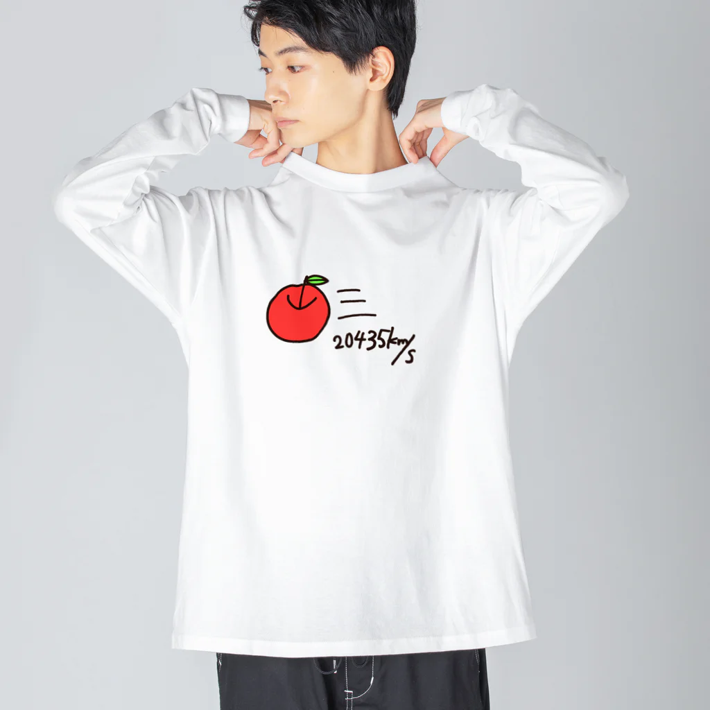 Robizouneko222のりんご秒速20435㎞ Big Long Sleeve T-Shirt