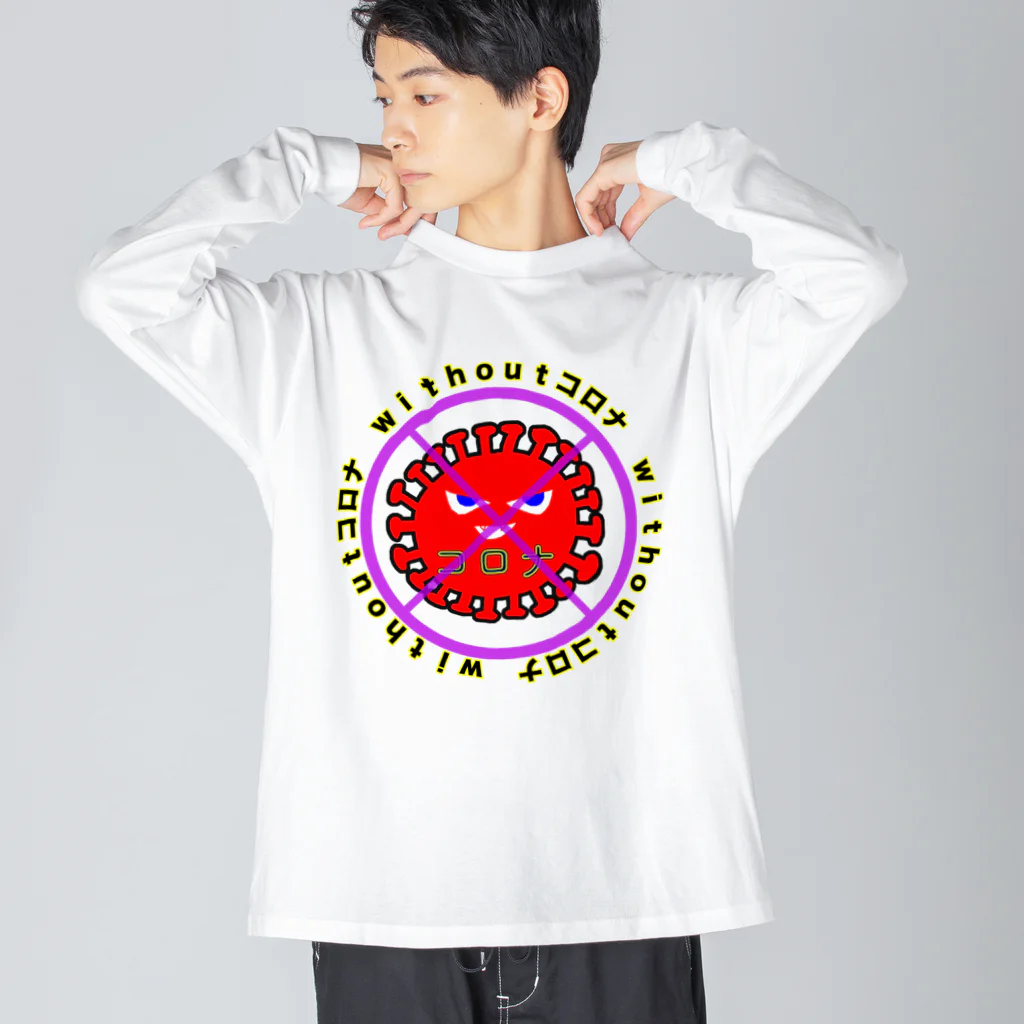 LalaHangeulのwithoutコロナ  ビッグシルエットロングスリーブTシャツ