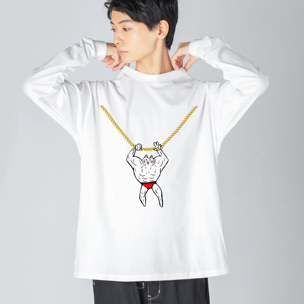 WataMayuroom☆のぶら下り猫マッチョ君 ビッグシルエットロングスリーブTシャツ