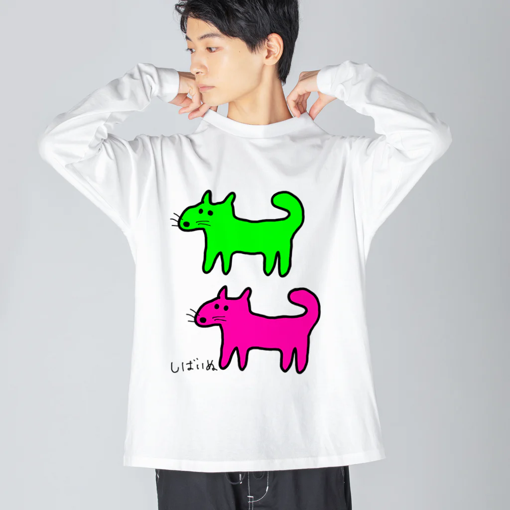 柴犬しばわんこhana873のしばいぬさんたち(ピンクと黄緑)柴犬さんたち Big Long Sleeve T-Shirt