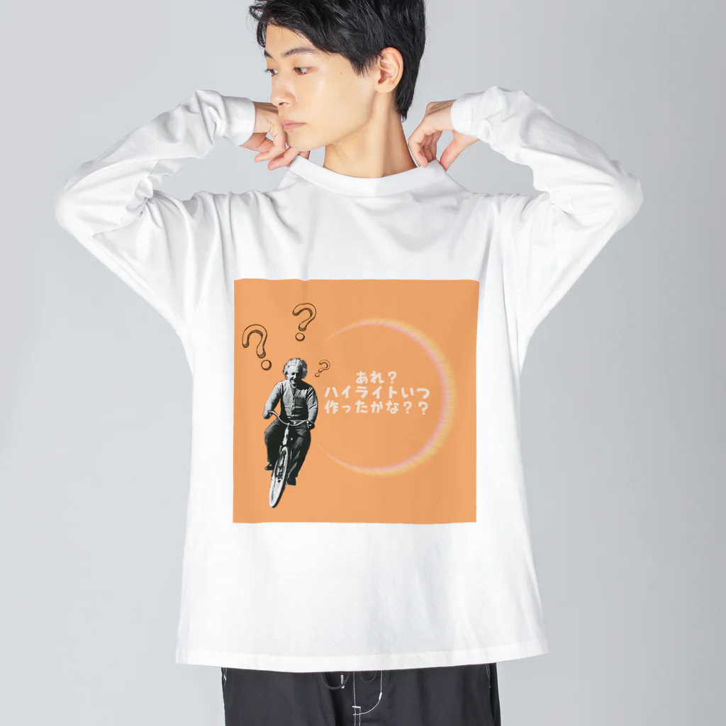 amam.の自転車に乗るアインシュタイン Big Long Sleeve T-Shirt