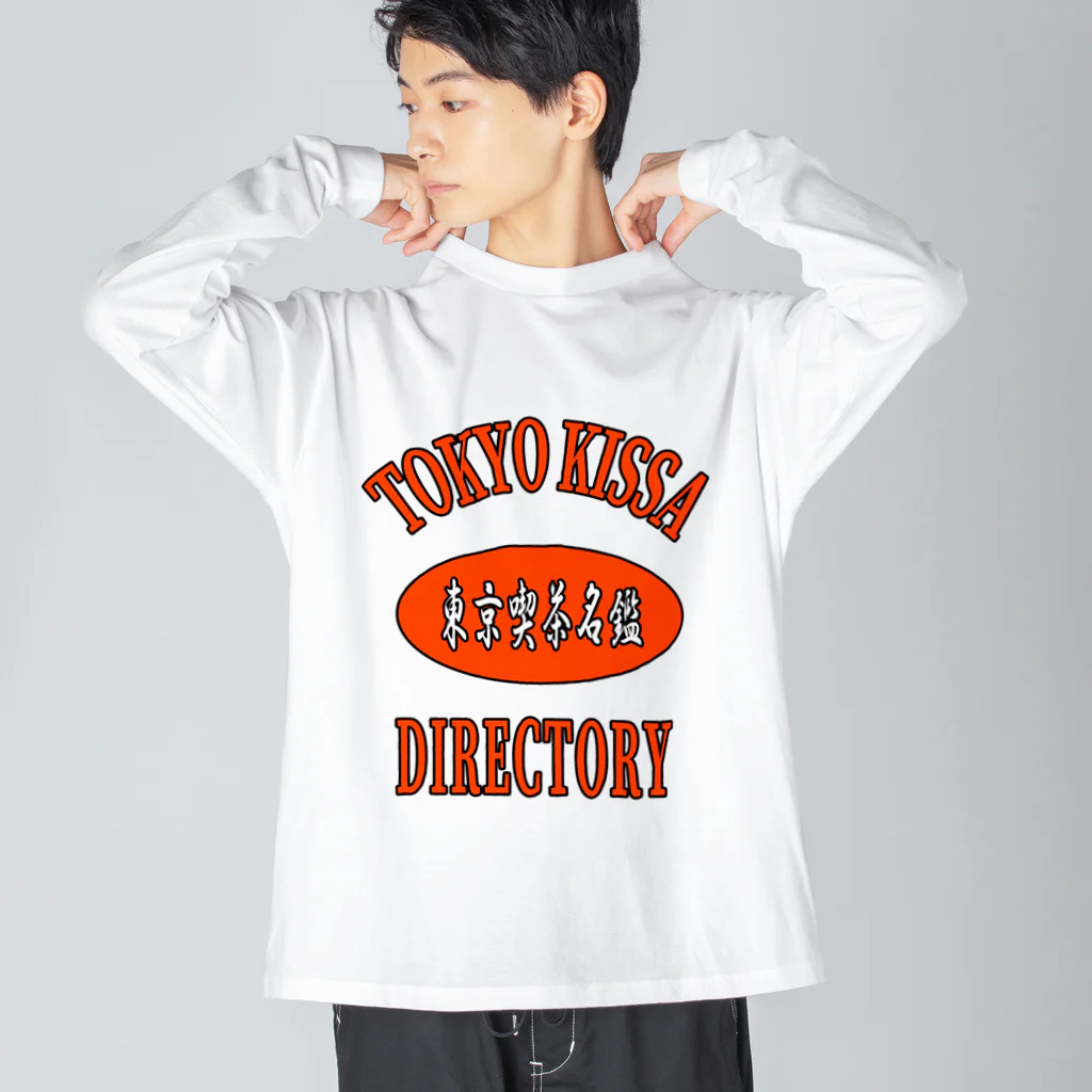 東京喫茶名鑑の東京喫茶名鑑 カレッジロンT オレンジ Big Long Sleeve T-Shirt