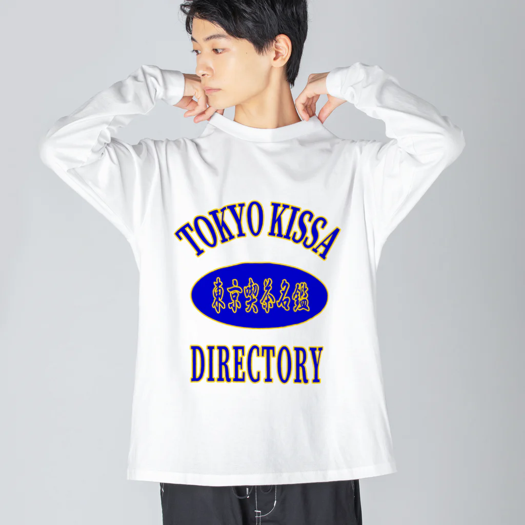 東京喫茶名鑑の【完売】東京喫茶名鑑 カレッジロンT ブルー Big Long Sleeve T-Shirt