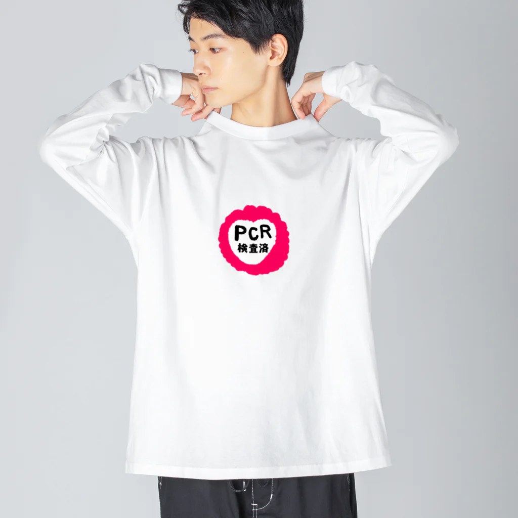 アケジの可愛いもの沢山のショップのPCR検査済（ポップハート） Big Long Sleeve T-Shirt