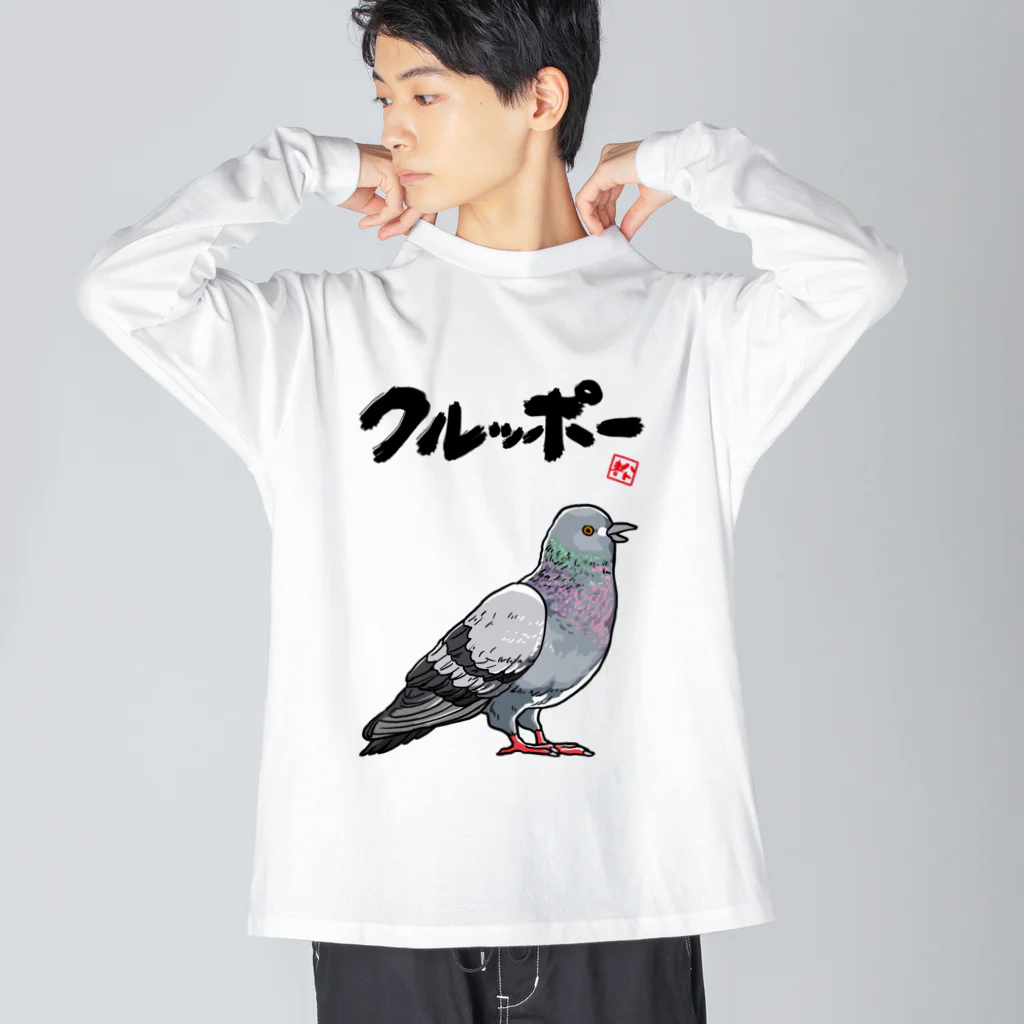 劇場版 ドクターX ビッグシルエットロングTシャツ Lサイズ