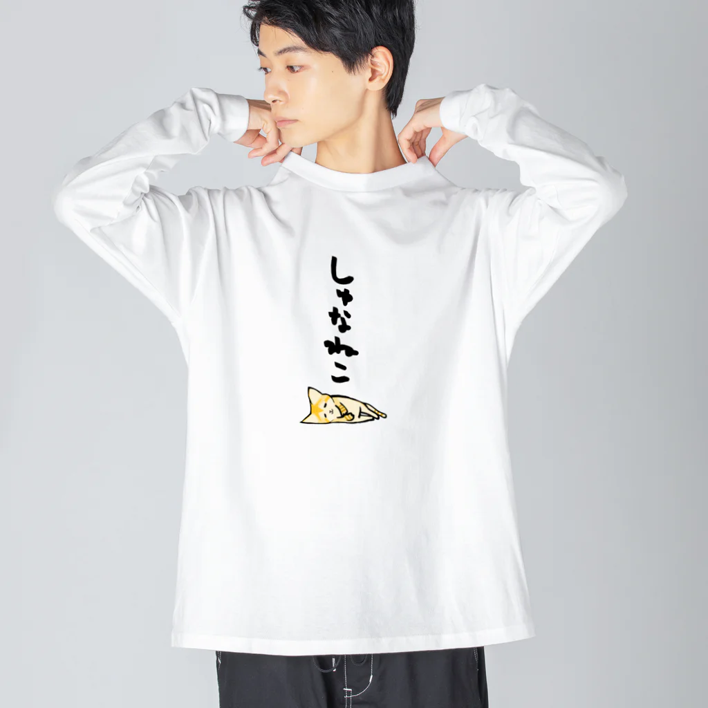 奇×屋のスナネコ ビッグシルエットロングスリーブTシャツ