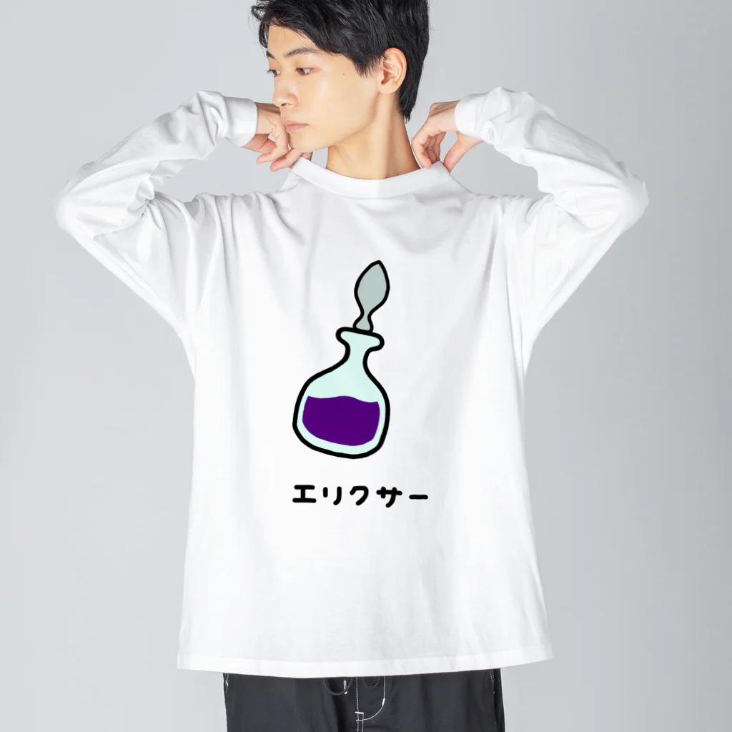 脂身通信Ｚのエリクサー♪ ビッグシルエットロングスリーブTシャツ