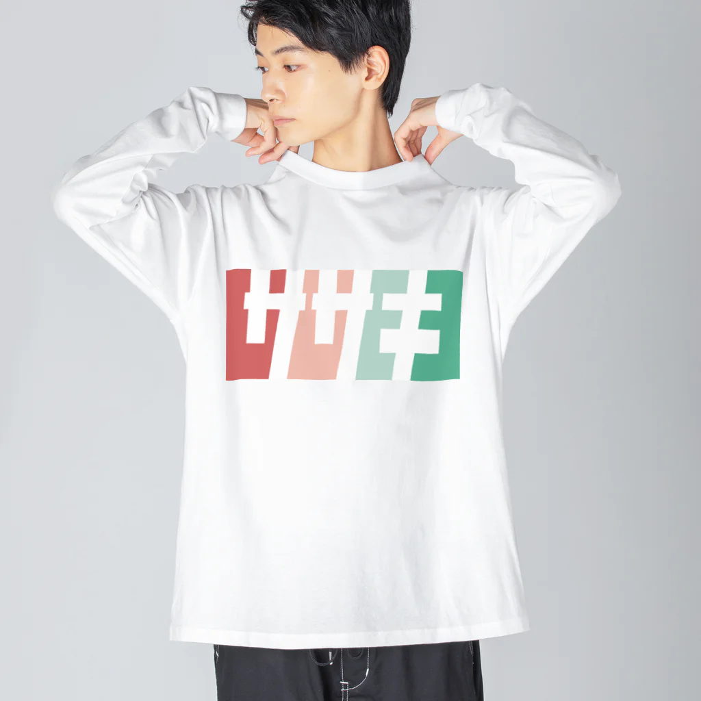 東京Tシャツ　〈名入れ・イニシャルグッズ〉のササキさん名入れグッズ（カタカナ）難読？ 苗字  ビッグシルエットロングスリーブTシャツ