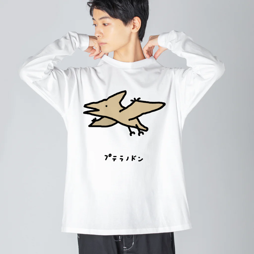 脂身通信Ｚのプテラノドン♪ Big Long Sleeve T-Shirt