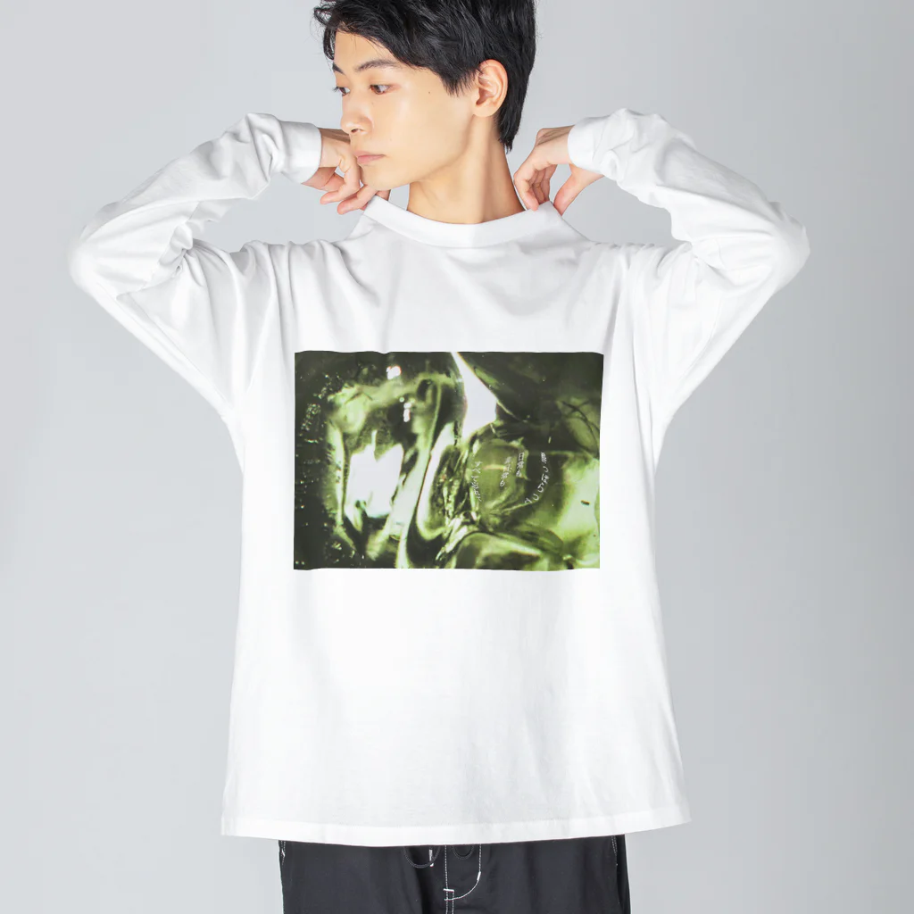 kanaiayakaの酔い Big Long Sleeve T-Shirt