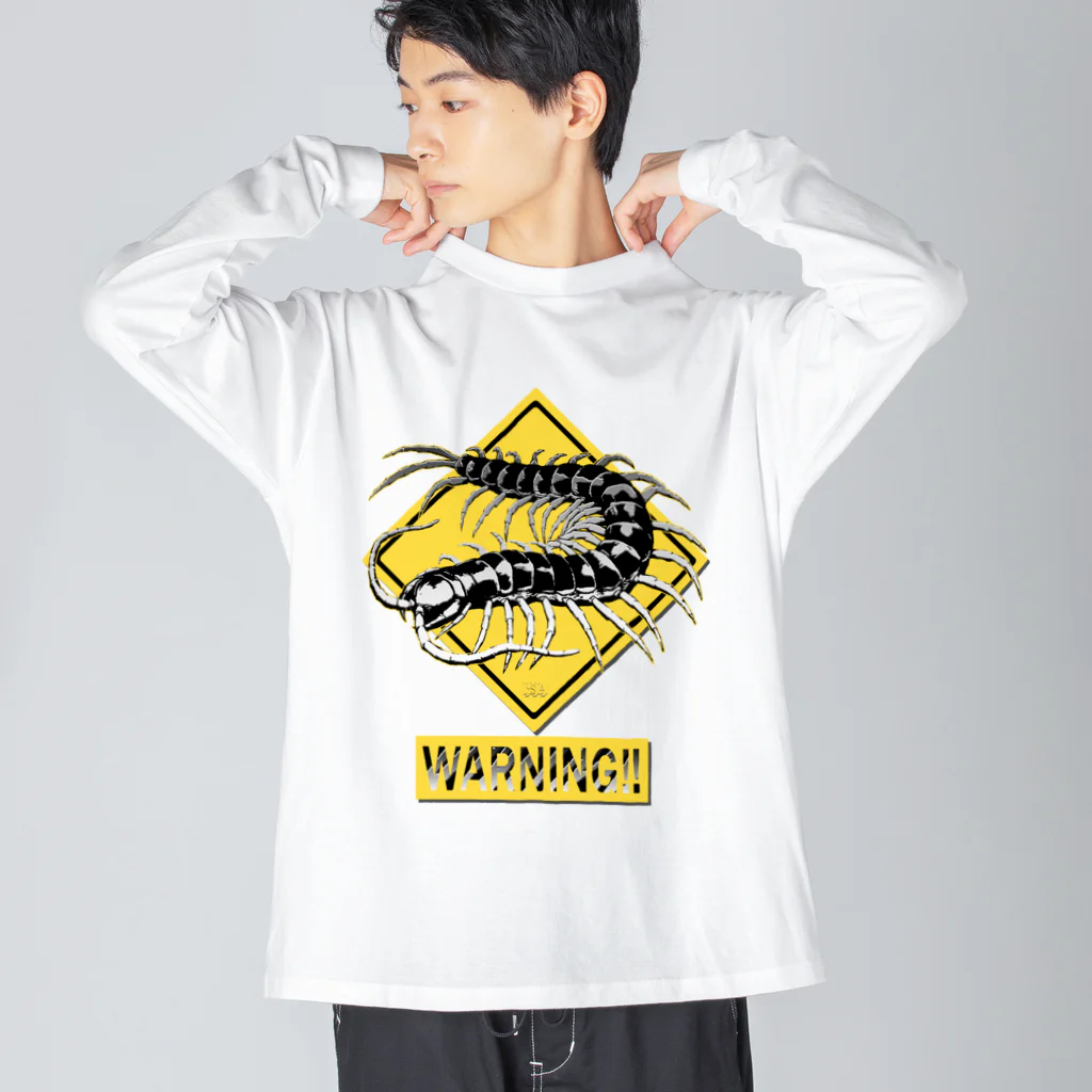 七海ルシアのドラゴンショップの危険！ムカデに注意！！の看板風アイテム Big Long Sleeve T-Shirt