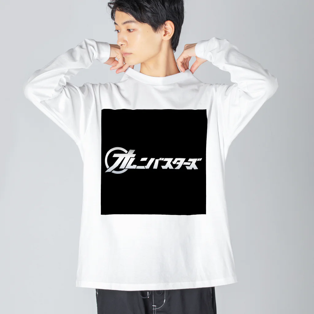 マジックバーTAKUMI長崎県大村市のオムニバスターズ公式 Big Long Sleeve T-Shirt