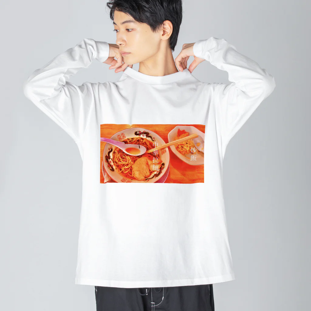 129129129の中華拉麺定食 ビッグシルエットロングスリーブTシャツ