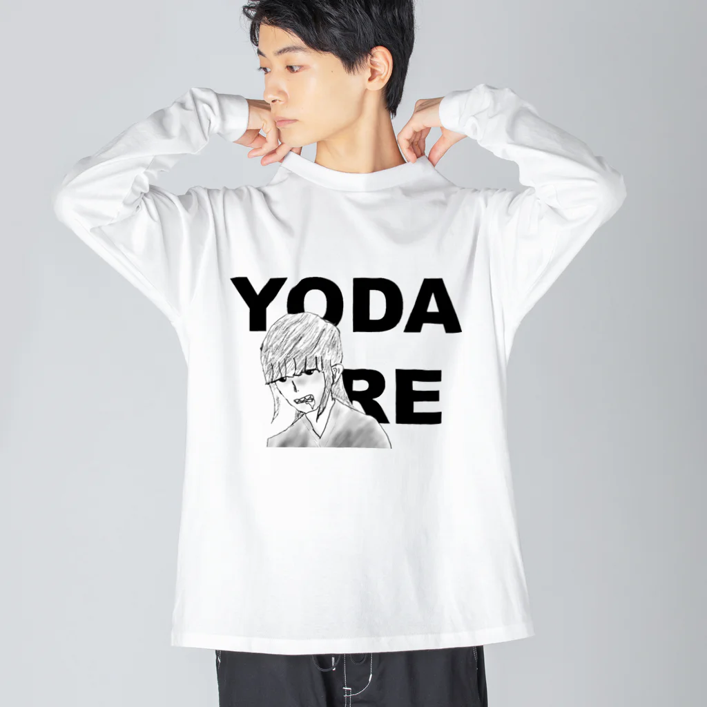 MARUIのYODARE ビッグシルエットロングスリーブTシャツ