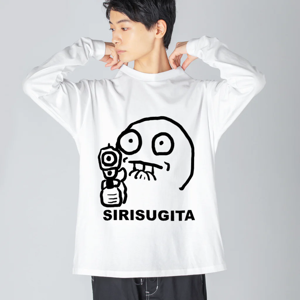 MARUIのSIRISUGITA MARU ビッグシルエットロングスリーブTシャツ