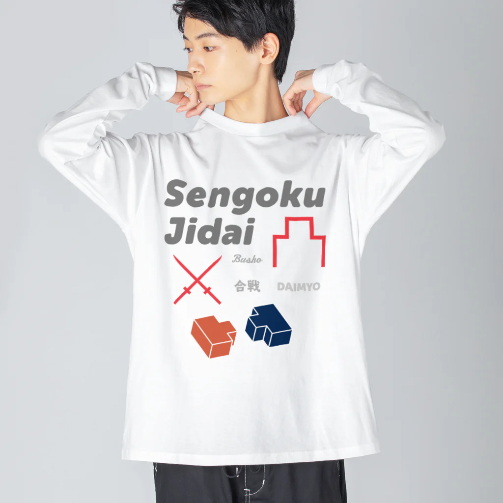 KAWAGOE GRAPHICSの戦国時代なやつ Big Long Sleeve T-Shirt