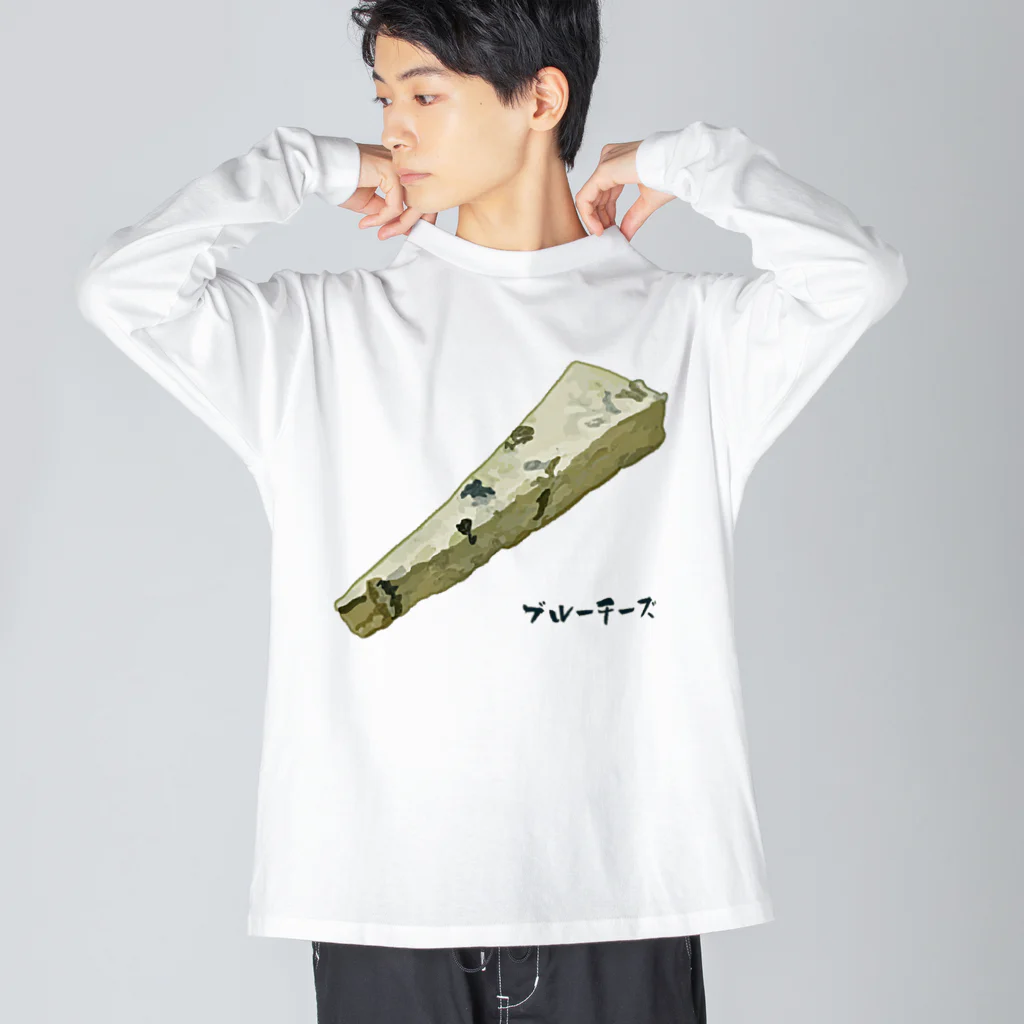 脂身通信Ｚのブルーチーズ Big Long Sleeve T-Shirt