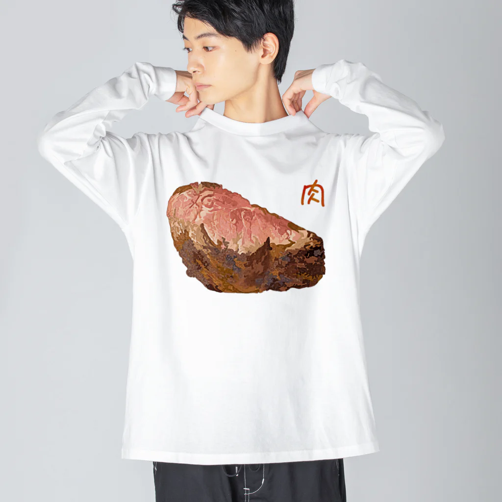 脂身通信Ｚの肉 Big Long Sleeve T-Shirt