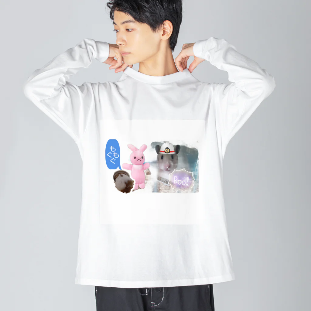 Ham09のhamhamちゃん🧀 Big Long Sleeve T-Shirt