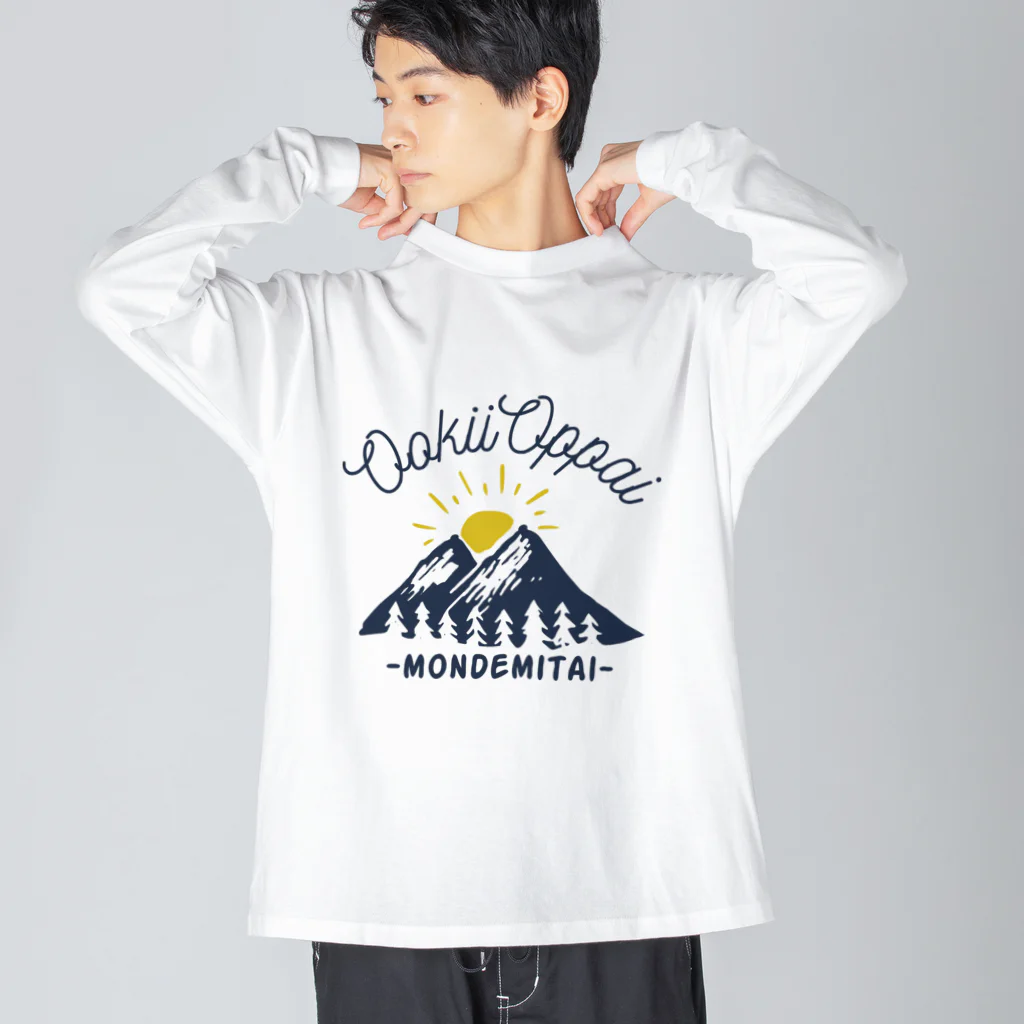 yamochan_shopのookii oppai monde mitai Big Long Sleeve T-Shirt